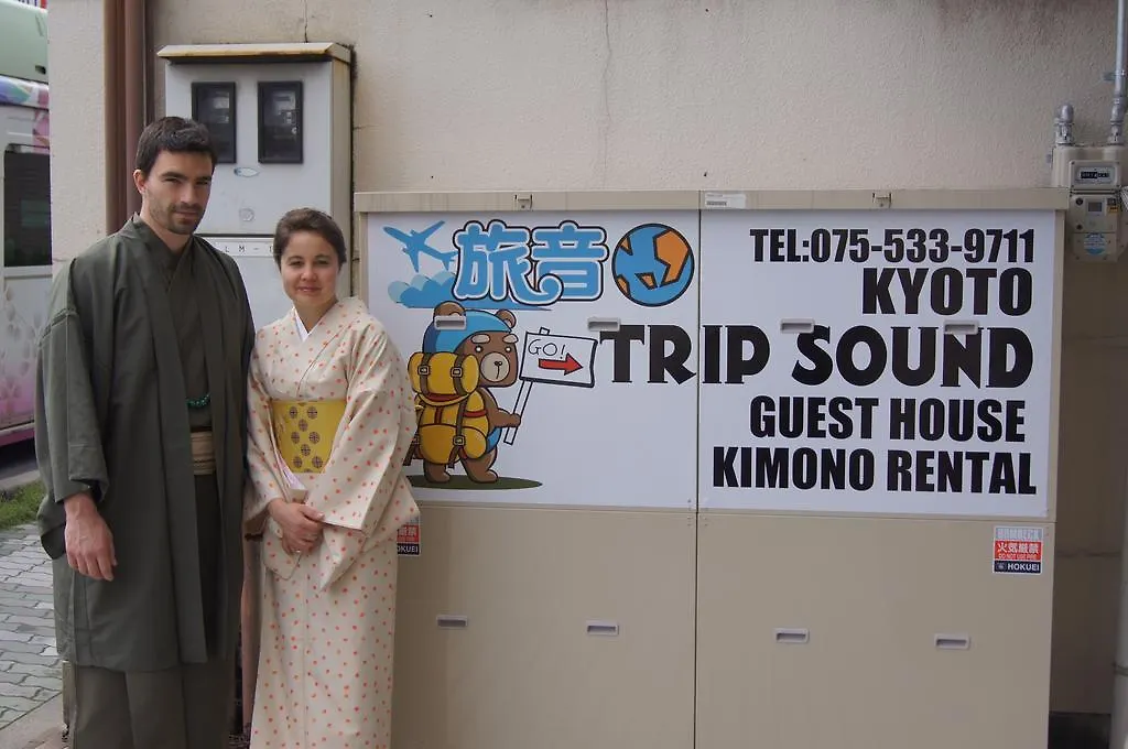 Kyoto Guesthouse Trip Sound - Hostel