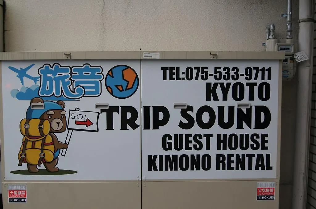 Kyoto Guesthouse Trip Sound - Hostel 0*,  Japan