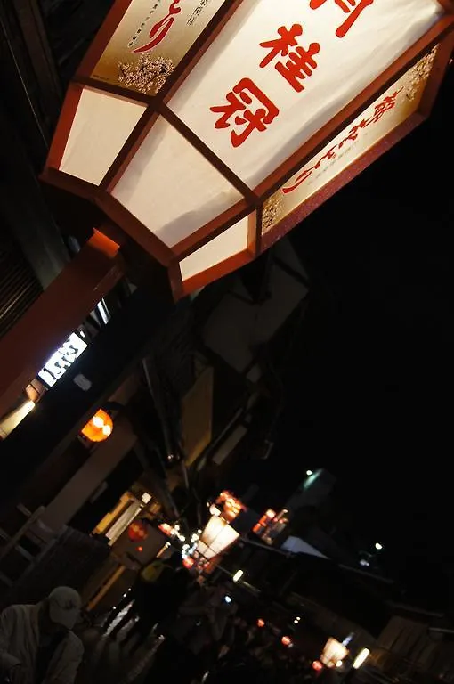 Kyoto Guesthouse Trip Sound - Hostel