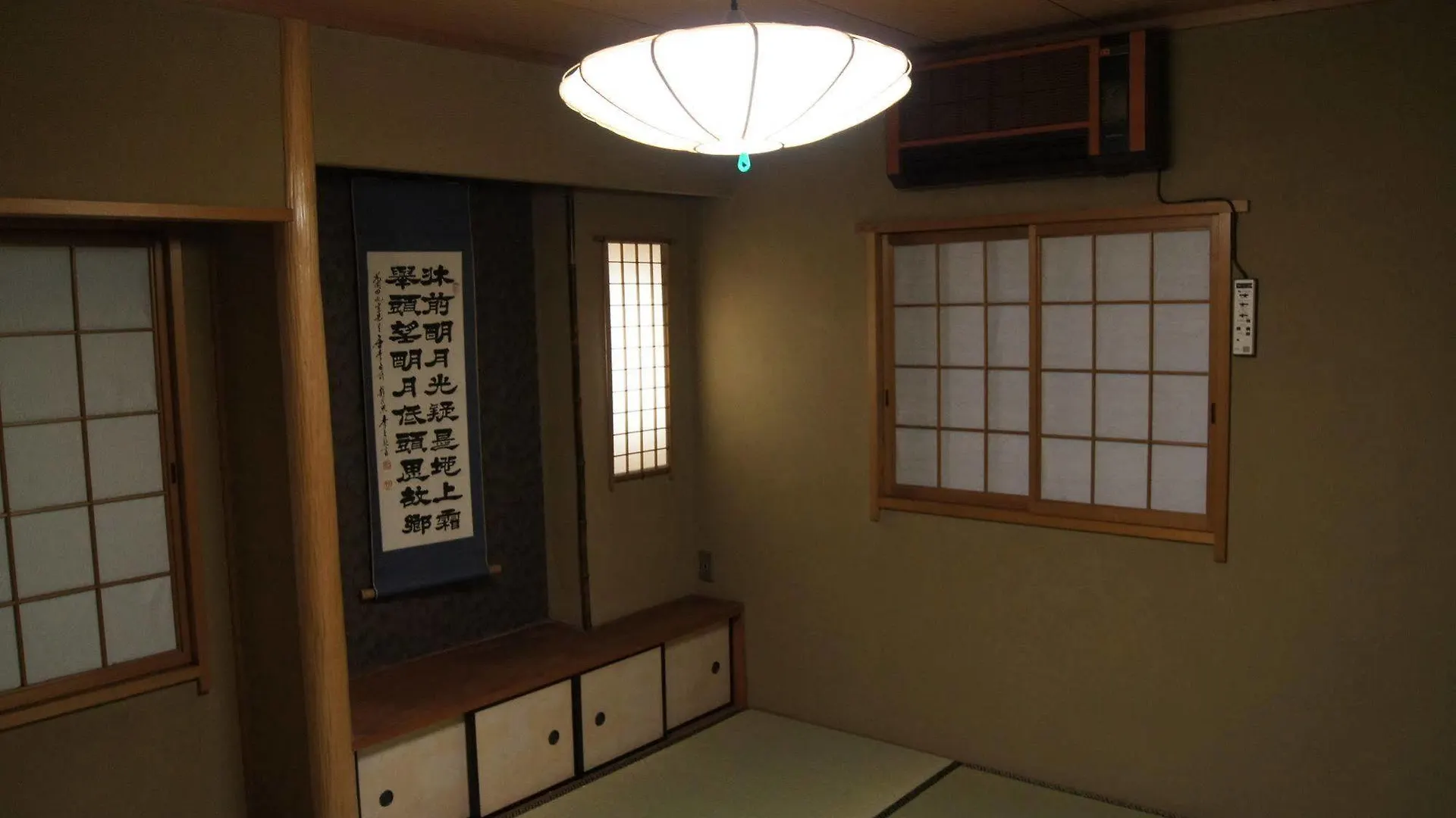 Kyoto Guesthouse Trip Sound - Hostel 0*,