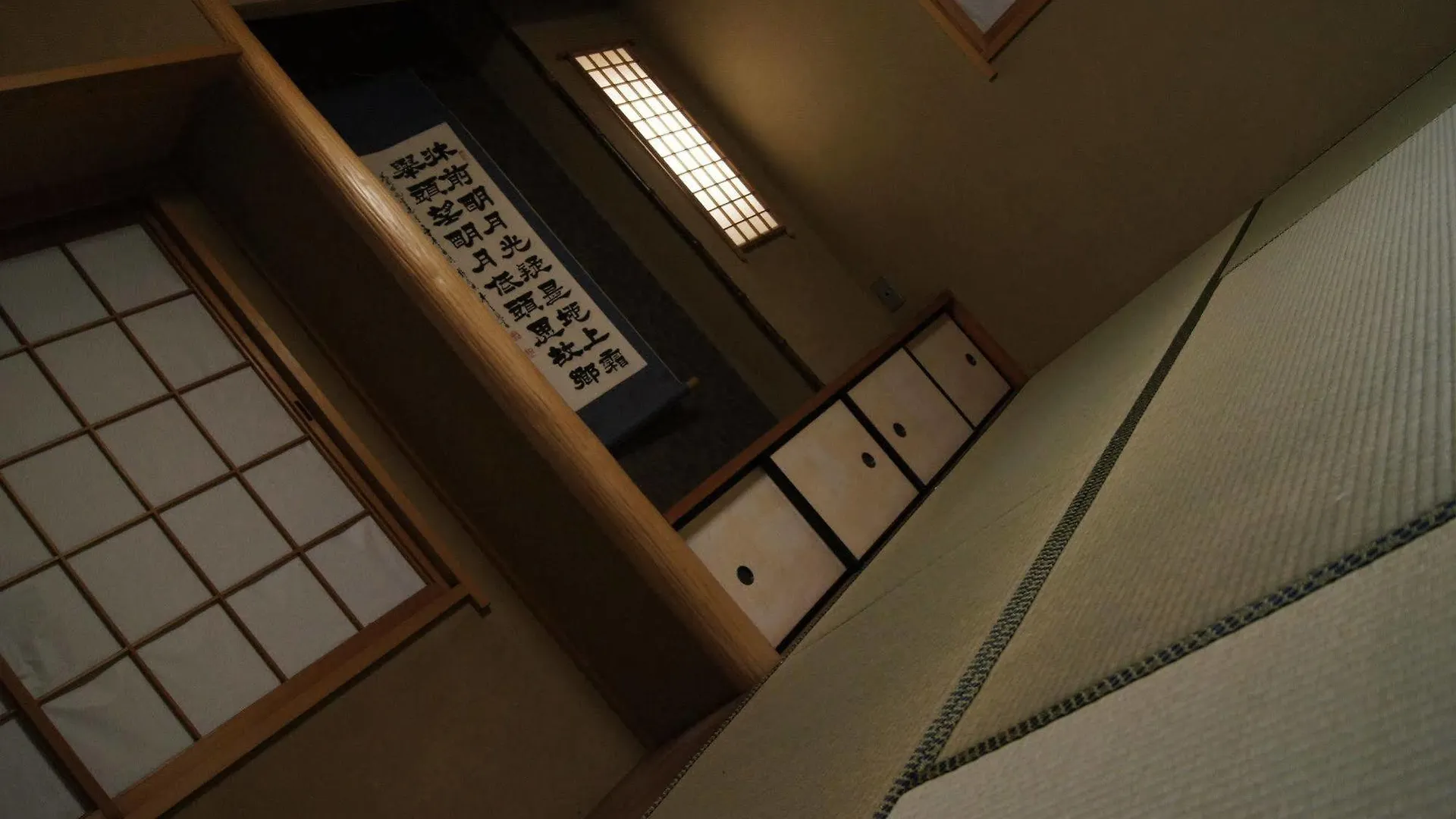 Kyoto Guesthouse Trip Sound - Hostel